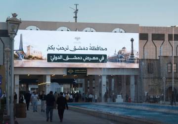 معرض دمشق الدولي: حجم مشاركة يجسد عراقة التأسيس