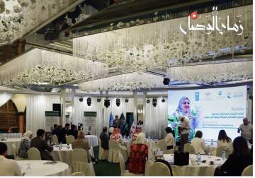 إطلاق مبادرة