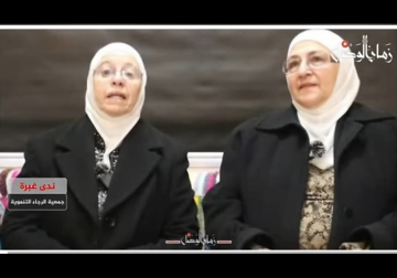 اعتقال مديرتي دار 
