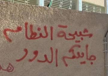 بين المحاسبة والانتقام.. خيط رفيع يجب حمايته
