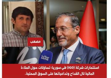 بين