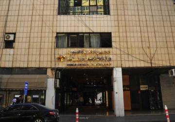 وزارة الاقتصاد والصناعة تصدر قراراً بتشكيل مجلس الأعمال السوري البريطاني لتعزيز التعاون المشترك