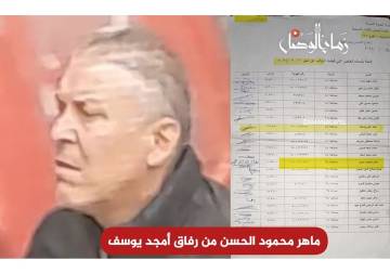 ماهر بن محمود حسن.. 