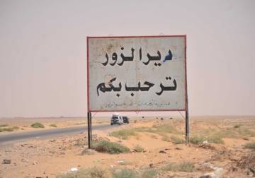 العثور على جثة طفل مقتولاً في بناء مهجور بدير الزور 