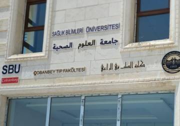 آمال معلّقة ومستقبل مهدور في فرع جامعة 