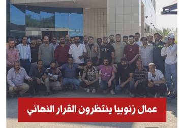 أزمة الأجور تعطل الإنتاج.. إضراب عمال 