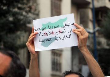 مظاهرات في مدن سورية رفضاً للتدخلات الخارجية ودعماً للجيش