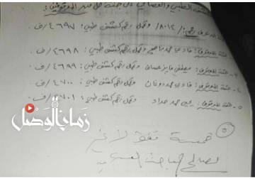  تقرير طبي يكشف عن جرائم حرب: وثيقة جديدة تربط طبيبًا فارًا بوفيات معتقلين سوريين