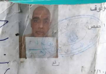 عائلة المعتقل 