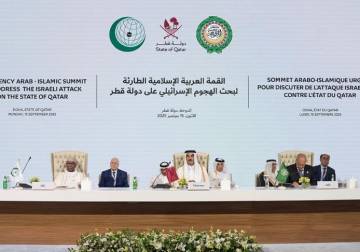 قمة الدوحة تؤكد 