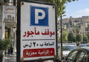 عوالم المواقف المأجورة في حمص: جباية مبكرة وتأهيل مؤجل