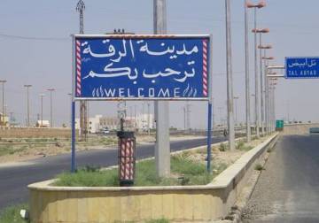 قرارات فصل داخل نقابة المحامين في الرقة.. ما الذي يجري خلف الأبواب المغلقة؟