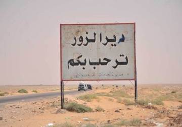 جريمة تهز دير الزور.. مدفأة المنزل تتحول إلى أداة تعذيب لعائلة 