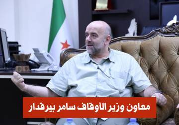 الأوقاف تلاحق 