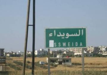 السويداء.. 91 بئرا خارج الخدمة