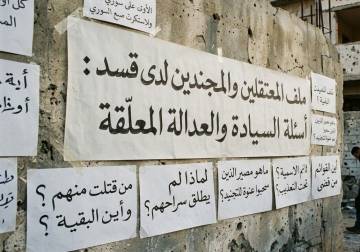 ملف المعتقلين والمجندين لدى قسد: أسئلة السيادة والعدالة المعلقة 