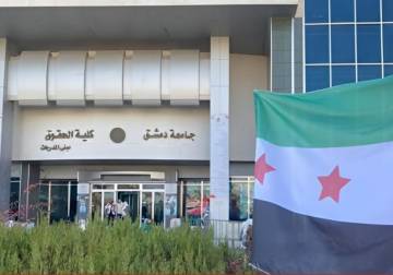 البيروقراطية تلاحق خريجي الحقوق: عام ضائع لطلاب الخارج