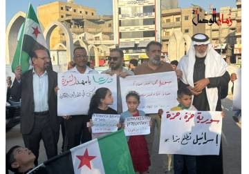 وقفات احتجاجية في عدة محافظات سورية تنديداً بالاعتداءات الإسرائيلية