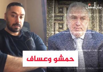 عبر شهادة مصورة.. ناشط يكشف عن توقيف تعسفي بسبب محمد حمش