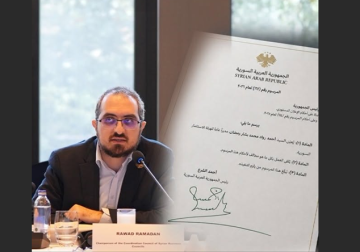 أحمد رواد رمضان.. من جيل الثورة إلى قيادة الاستثمار في سوريا