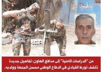 بالصور والدلائل: هكذا سقطت رواية أبناء 