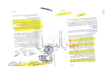 صكوك غفران رقمية: 200 مزود إنترنت يشرعنون 