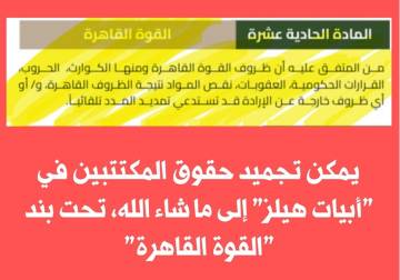 أبيات هيلز مشروع 