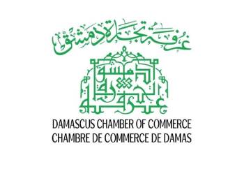 غرفة تجارة دمشق تبحث مع وزارة العدل 