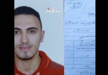 قصة محمد بيهس منصور - طالب المعلوماتية الذي قضى تحت التعذيب بعد 18 يوماً من اعتقاله