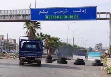 إطلاق حملة 