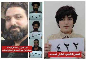 من صور الموت في الدفاع الوطني: الناجي 402 يروي قصص الراحلين