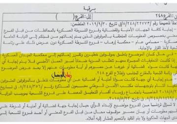 وثيقة سرية: أوامر بحجب معلومات المعتقلين أحياءً وأمواتاً حتى عن القضاء في سوريا