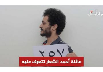 كيف نواجه مجرمي الحرب المدعومين في العهد الجديد...