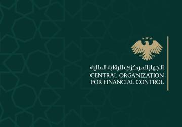الحكومة السورية تطلق منصة إلكترونية للإبلاغ عن الفساد والرشاوى