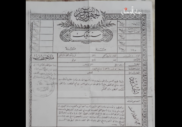 انقلاب 8 آذار: من الشعارات إلى المصادرة والتغيير الديمغرافي