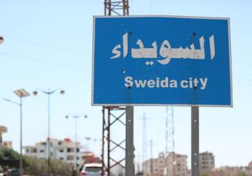 عشائر جبل العرب المُهجّرة تُدين تصريحات