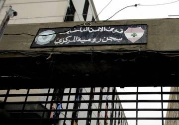 بيان من المعتقلين السوريين في لبنان حول ملف السجون 