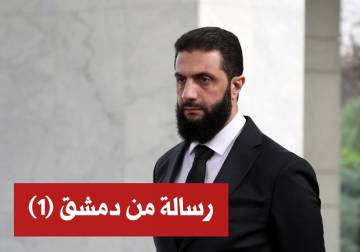 عن الرئيس وإخوته ووالده والمسؤولين 