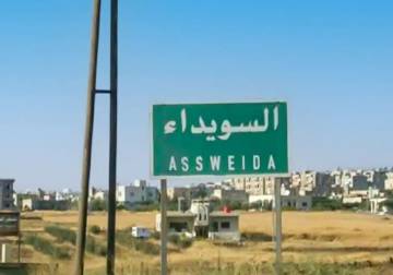 أبناء عشائر السويداء يرفضون تمثيل 