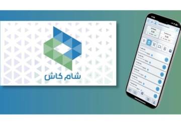 تقرير تحذيري: تطبيق 