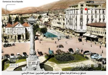 اخلع نعليك عندما تدخل دمشق