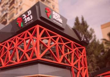 فسخ عقد استثمار مطعم 