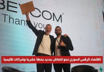 بداية فصل رقمي جديد في سوريا: Beycom تدخل السوق بشراكة مع مجموعة الحجار