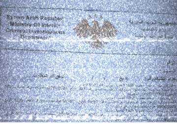 مغترب سوري يثبت براءة تواريخه: أحكام عسكرية بالمؤبد تُحرر غيابياً ضد مقيم في أوروبا منذ سنوات