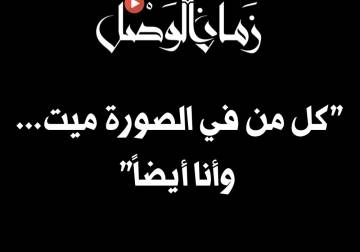 شهادة من جحيم السويداء: 