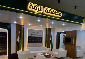 حموية لـ