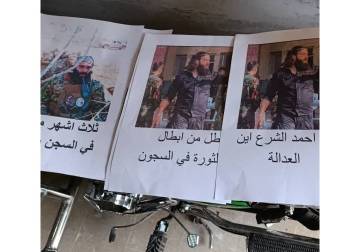 ​مطالبات بالكشف عن مصير الشاب 