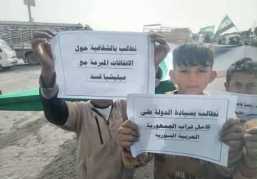 الحسكة: بيان عشائري يرفض دخول 