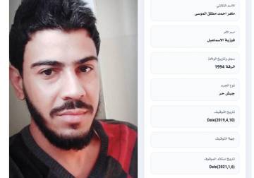 مناشدة إنسانية: عائلة 