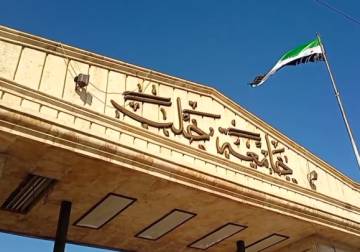 مناشدة عاجلة: 71 أكاديميًا في جامعة حلب معلقون بين 